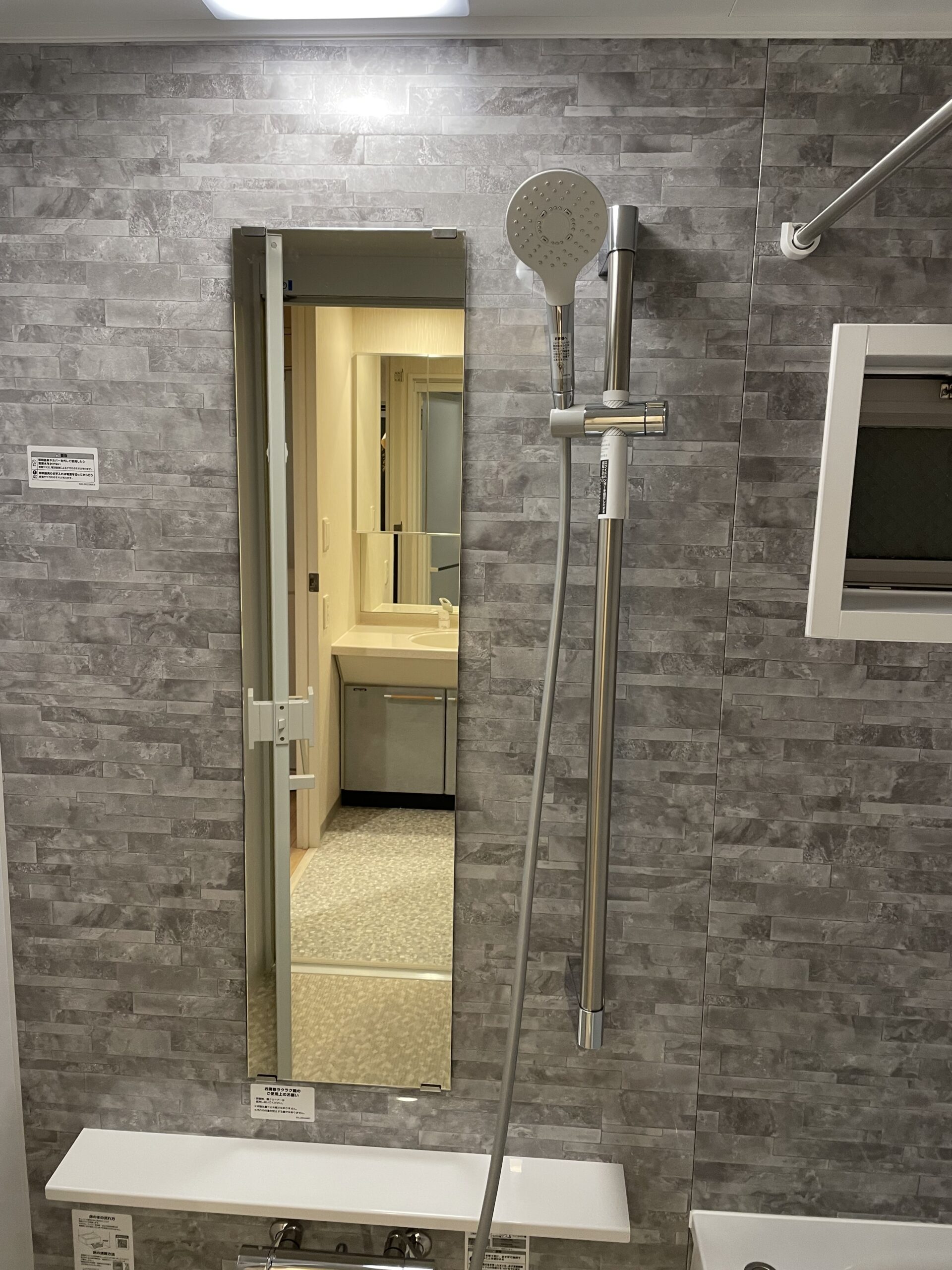 スライドフック