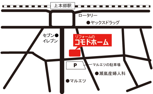 コモドホーム　松戸店
