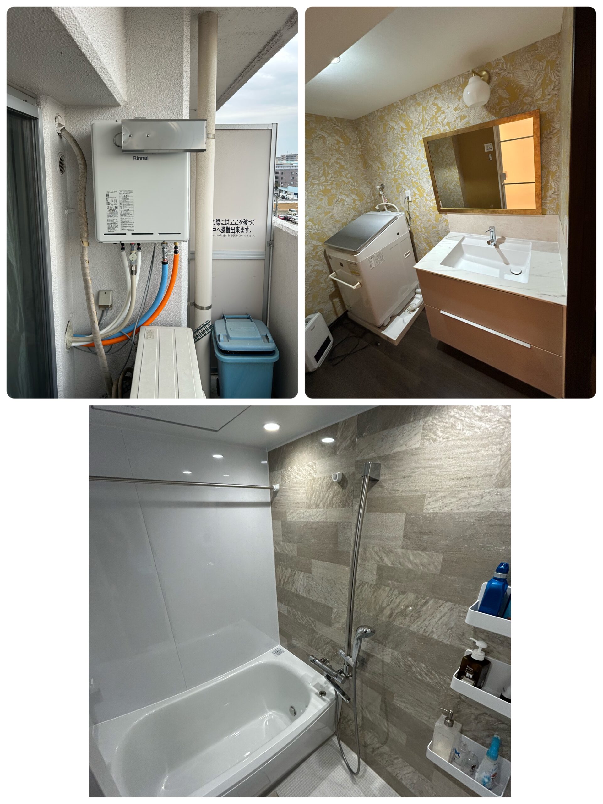 【船橋市マンション】給湯器をベランダ移設し追い炊き付きお風呂にリフォーム