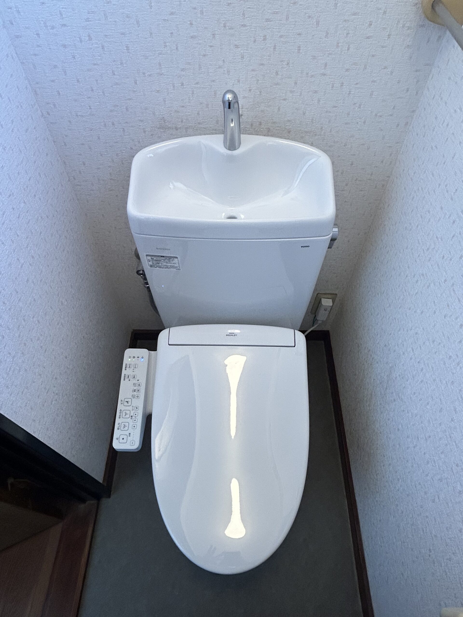 老朽化して水漏れを起こしたトイレを交換